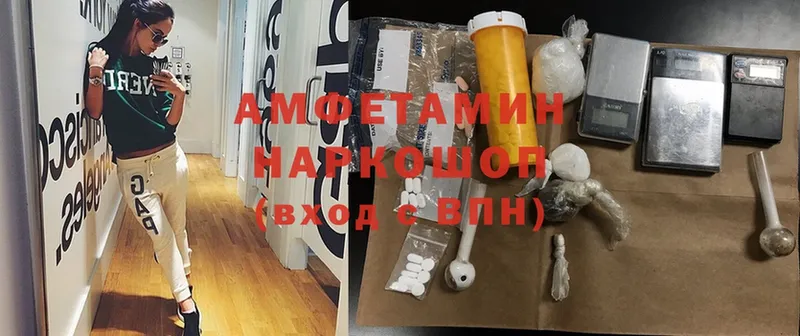 Amphetamine Розовый  продажа наркотиков  Пошехонье 