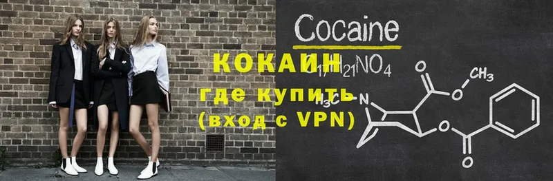 Cocaine VHQ  Пошехонье 