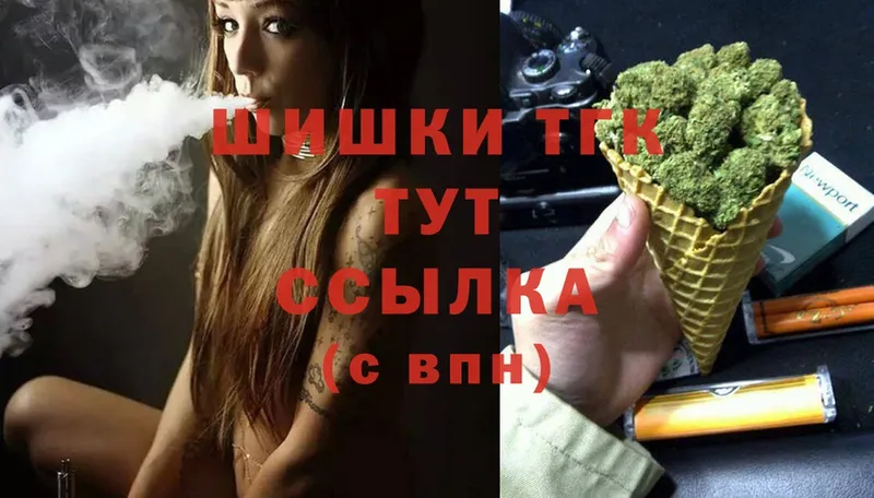 Канабис Ganja  Пошехонье 